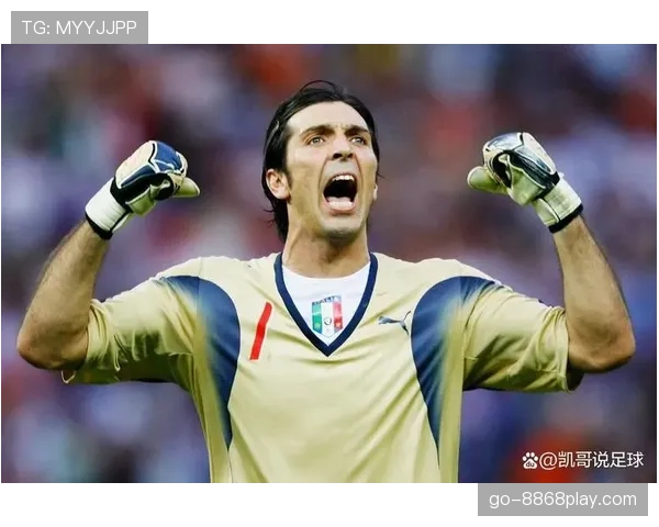 布冯关键战连续首发，门线反应如何遏制对手反击？