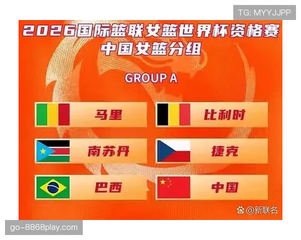 2026世界杯最新第三名比较规则详解