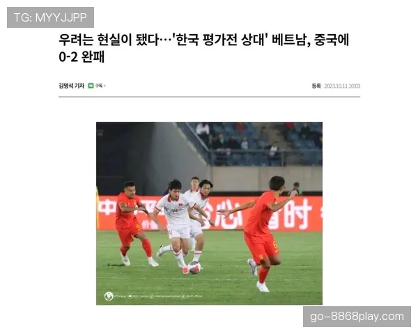 2026世界杯完整版资格比较标准