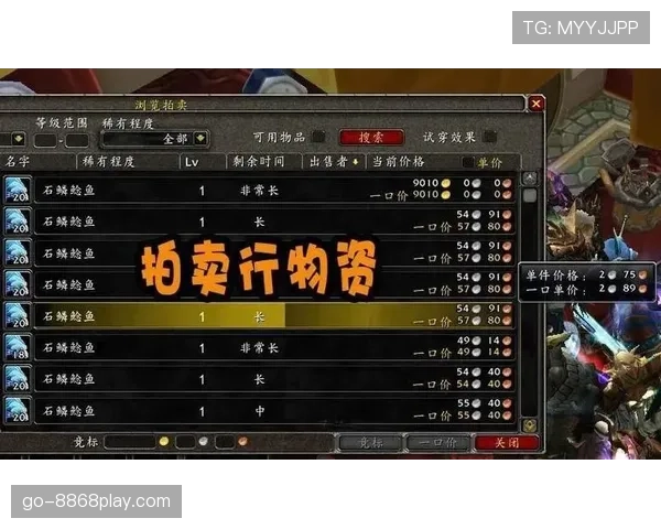 G组冷门走势最新预测 G组冷门走势最新预测